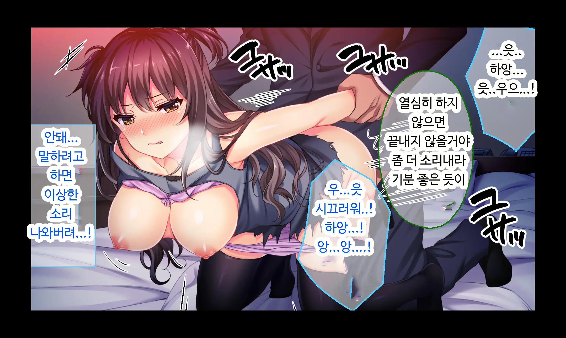 Dokomademo Kegasareru Idol | 더럽혀진 아이돌